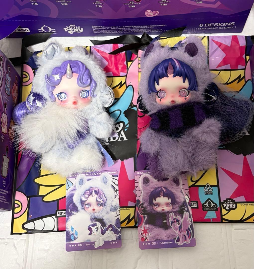 2体セット★SKULLPANDA スカルパンダ マイリトルポニー コラボ
