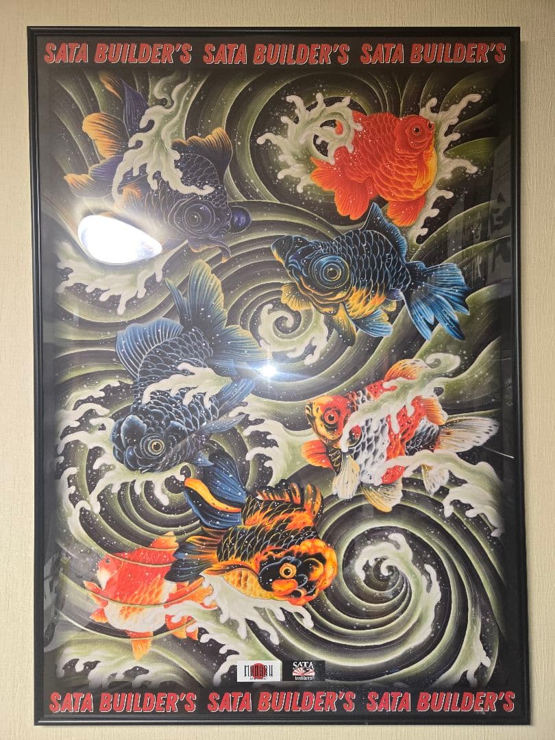 信州まなぶ×SATAbuilder‘s　金魚図A-1ポスター 佐田 ビルダーズ
