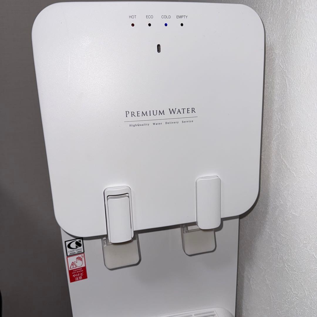 famfit ウォーターサーバー（プレミアムウォーター）