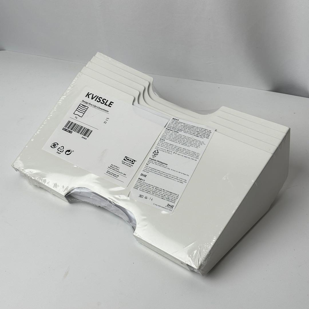 新品 未開封 KVISSLE IKEA 書類収納 壁掛け
