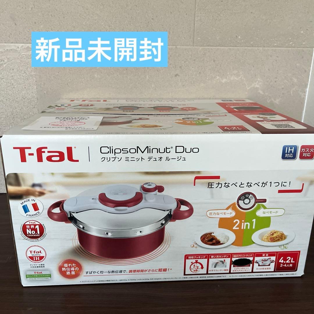 ティファール 圧力鍋 クリプソ ミニット デュオ 4.2L （ルージュ）