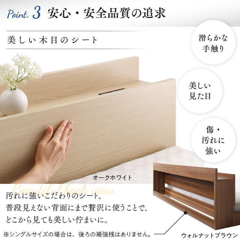 新品 送料込 ダブルベッド マットレス付 棚 コンセント付 SW