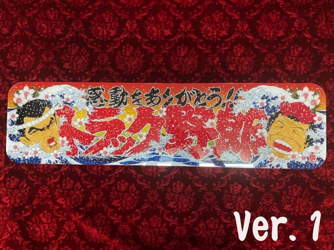 ★アルナ中★プリントアンドン　トラック野郎Ver.1~Ver.4