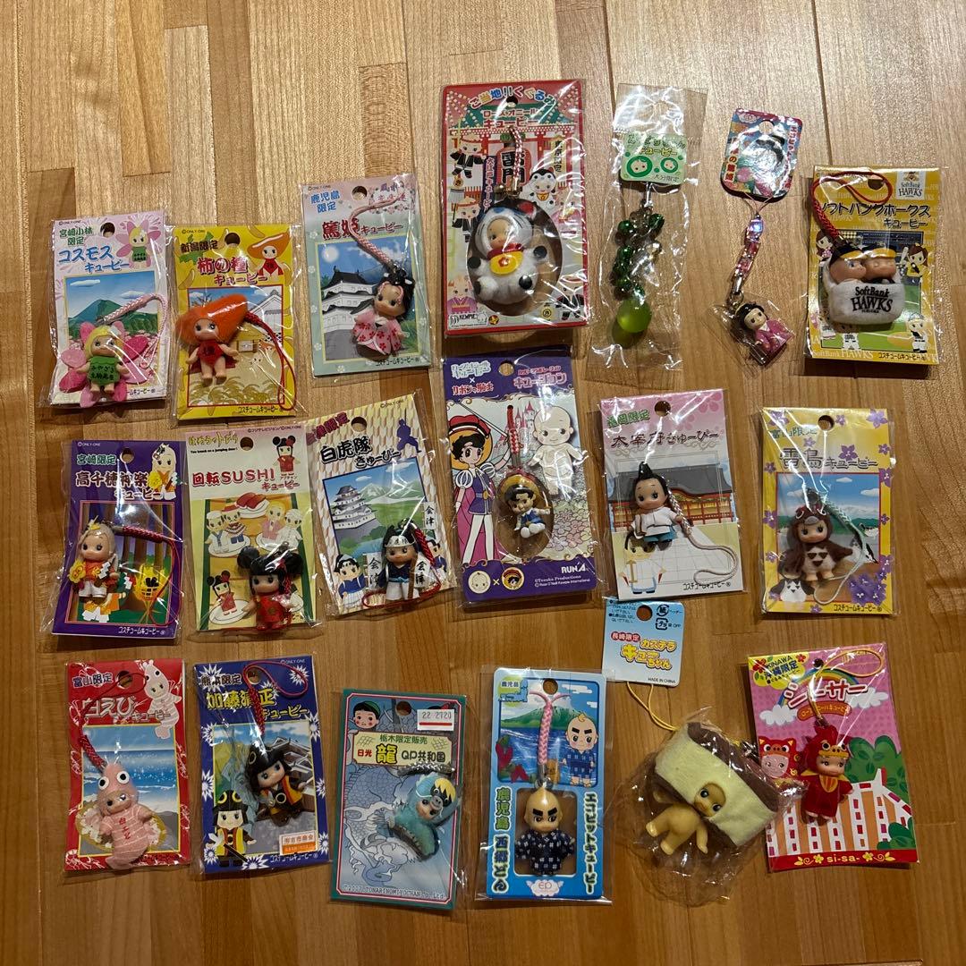 【新品未使用】キューピーご当地ストラップ20個セット