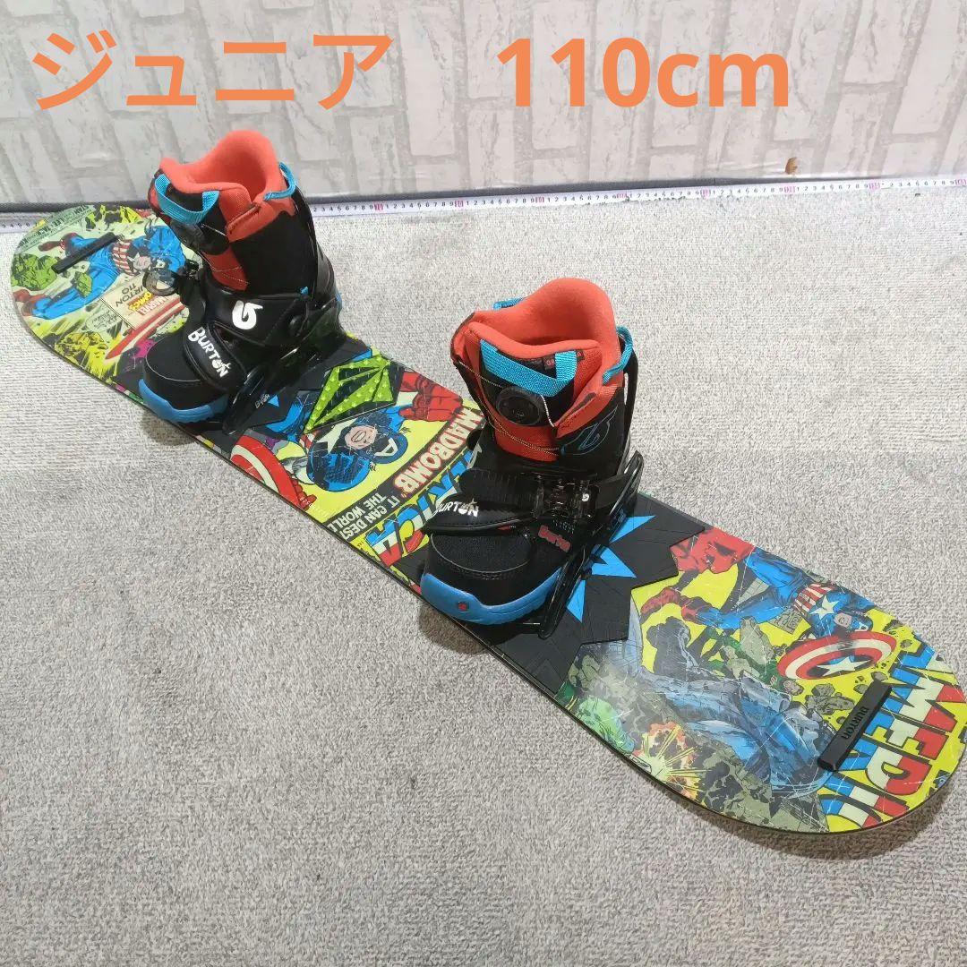 メンテ済■BURTON-110cm■ブーツ20.5cm〜■ジュニア　キッズ　子供