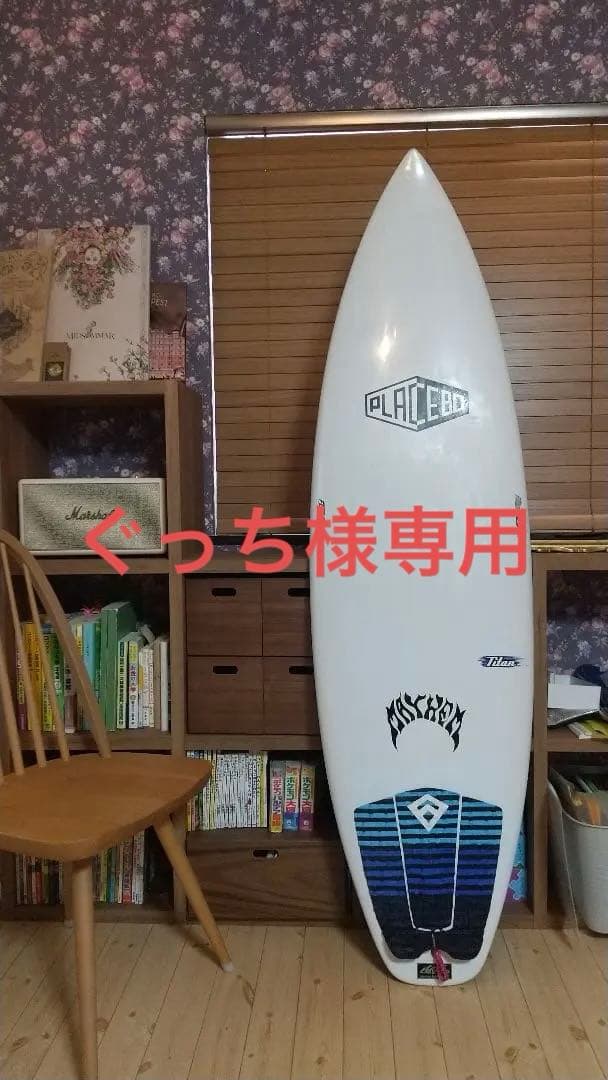 PLACEBO  Titan  5'11 [プレセボ タイタン] サーフボード