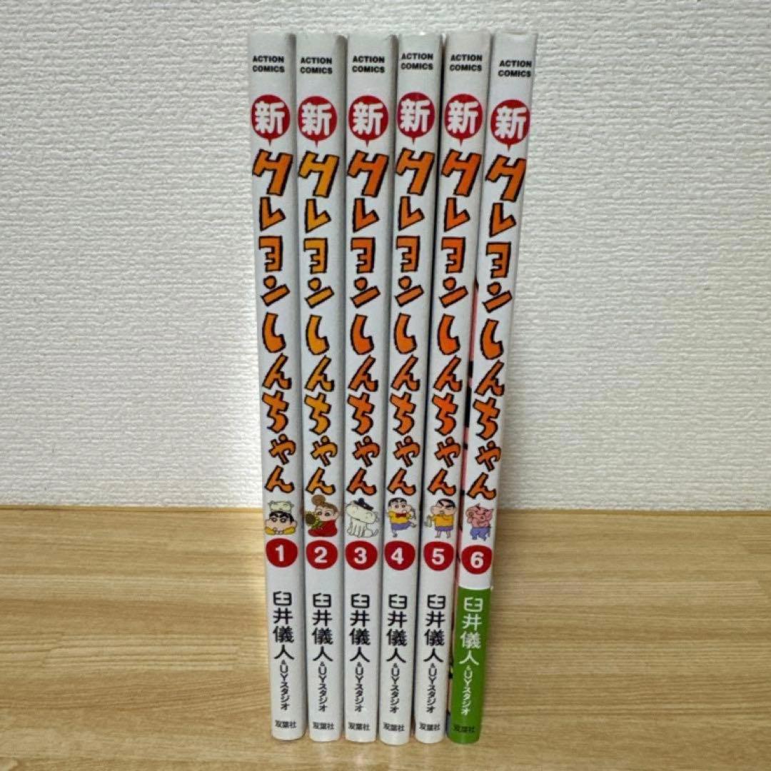 クレヨンしんちゃん 全50巻 ＋ 新クレヨンしんちゃん6冊 コミック　臼井儀人