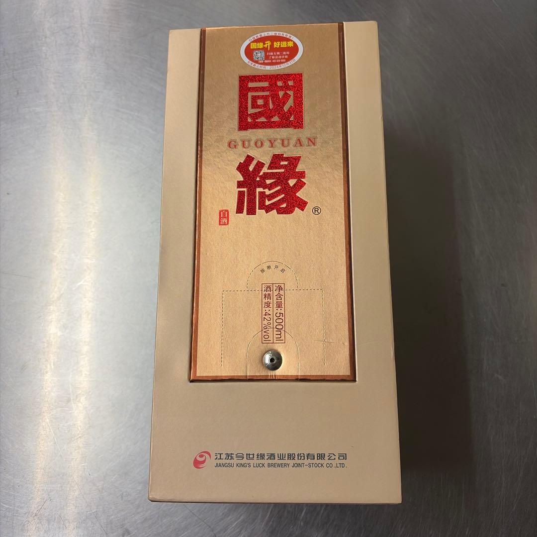 ◼️新品未開封◼️ 中国酒　國縁GUOYUAN