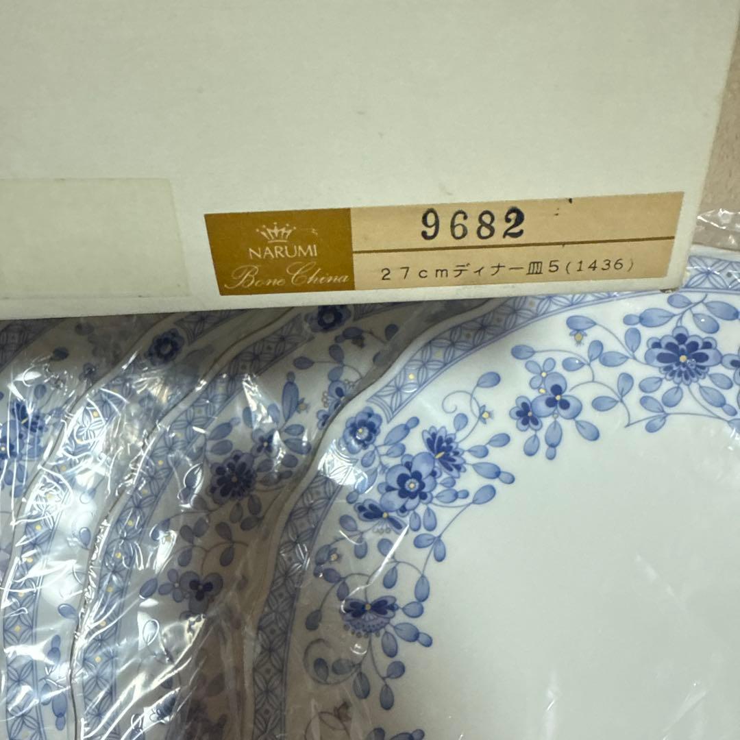 5枚❗️【未使用品】NARUMI ナルミミラノ大プレート 27cm