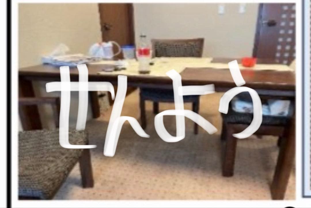 ダイニングセットのテーブル　モニカさん専用