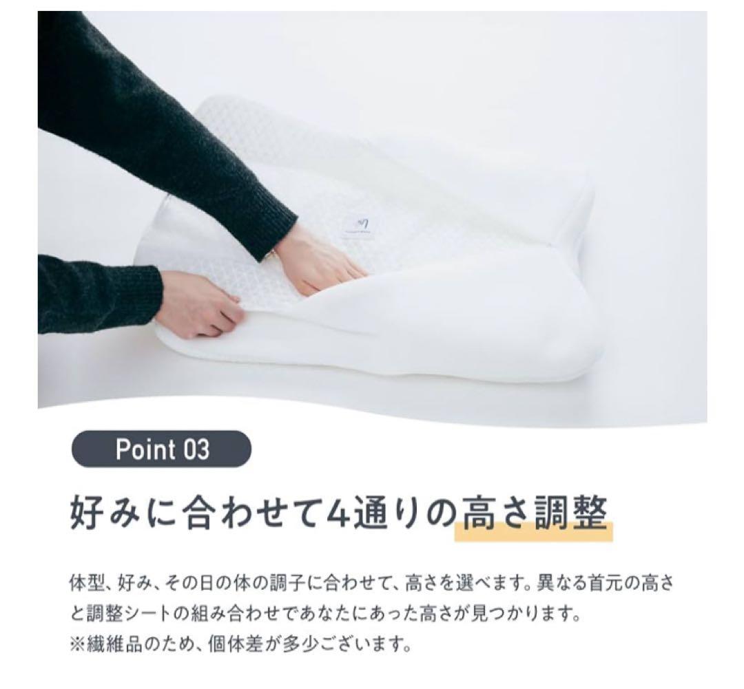 【新品未開封】NELL まくら グレー まくらカバー付き（グレー）