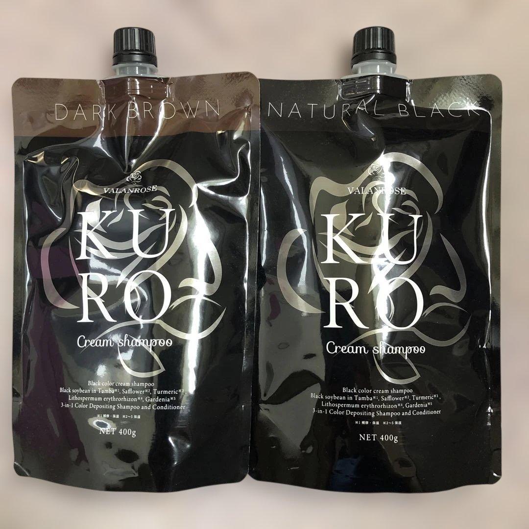新品 KUROバランローズ クリームシャンプ　KUROシャンプー　ヘアカラー