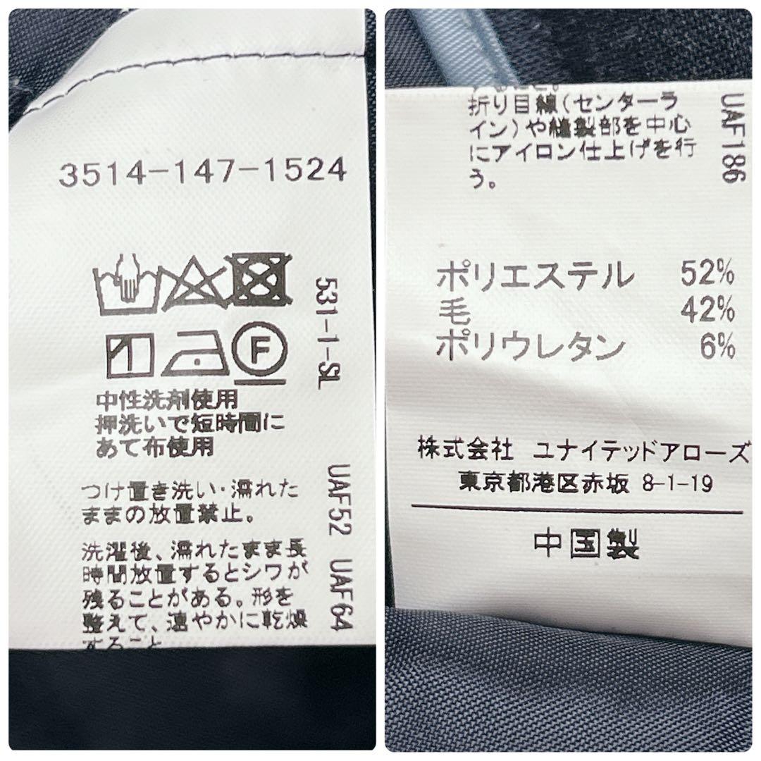 【美品】グリーンレーベルリラクシング ネイビー スーツ ノーカラー パンツ M