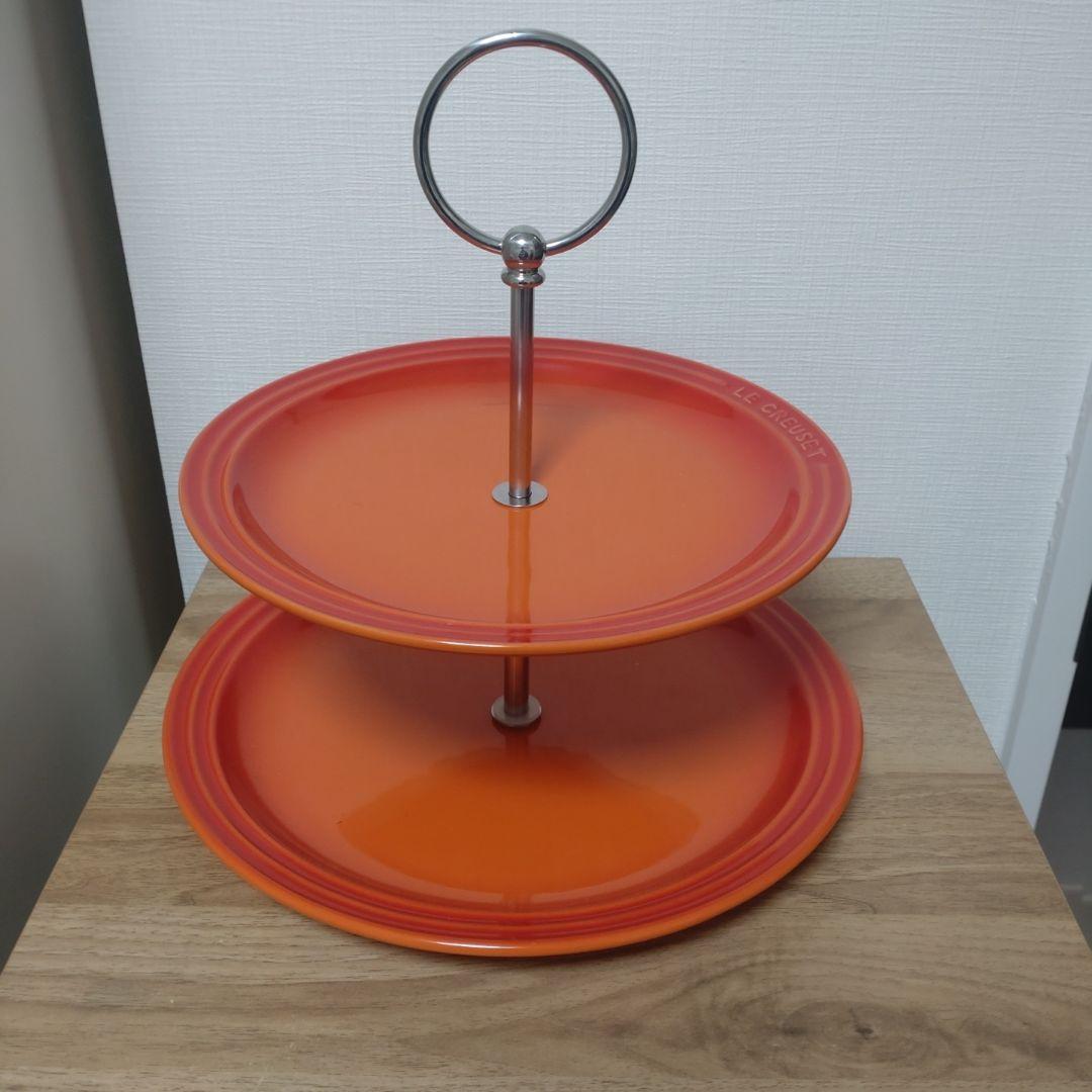 LE CREUSET 2段ケーキスタンド オレンジ