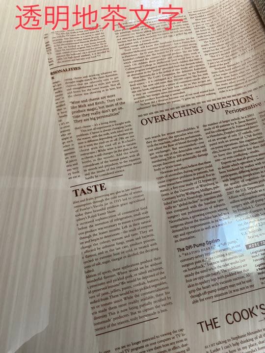 ラッピング　OPP製フィルムロール　セロファン　オーダー用