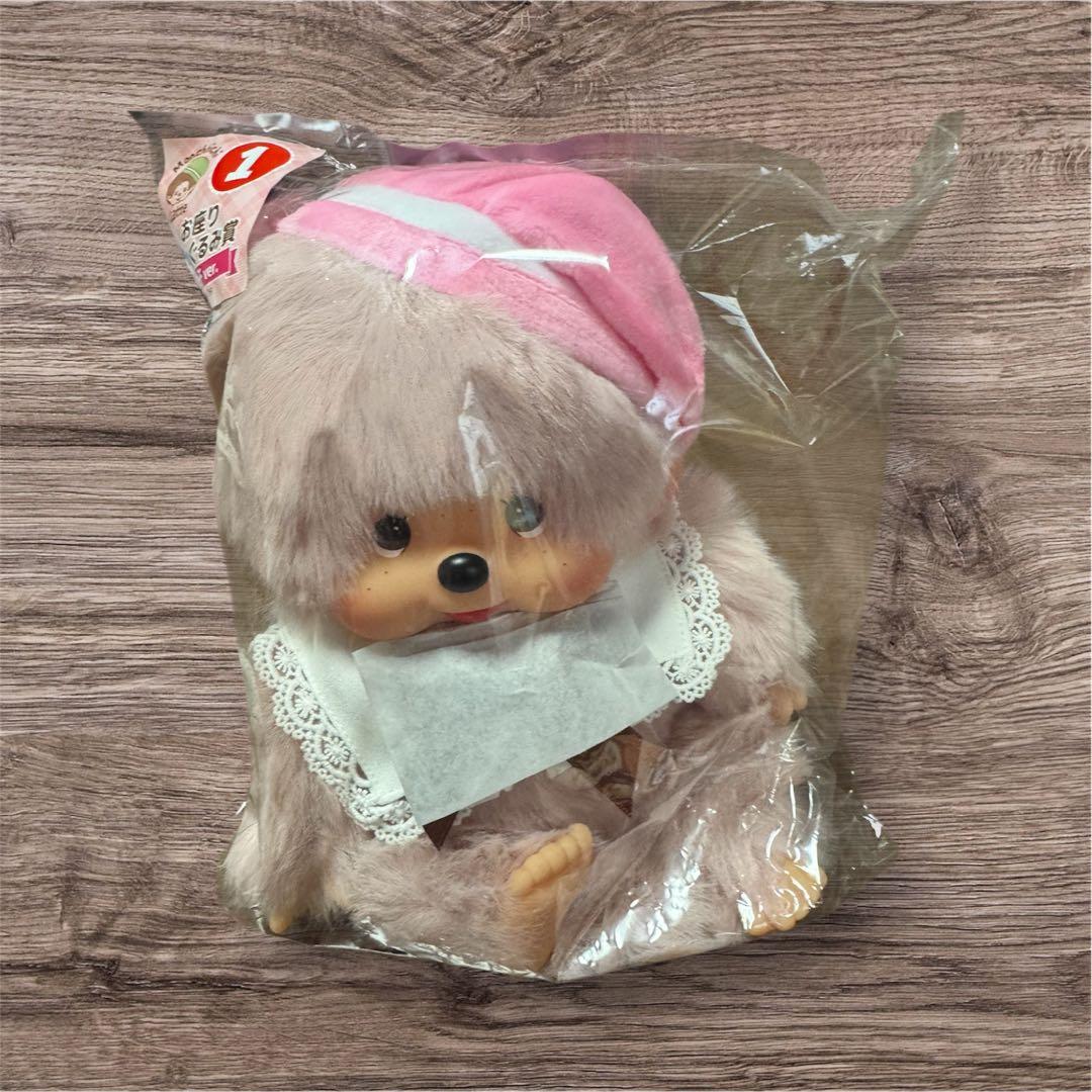 モンチッチ　1番くじ①おすわりぬいぐるみ賞　女の子ver ぬいぐるみ