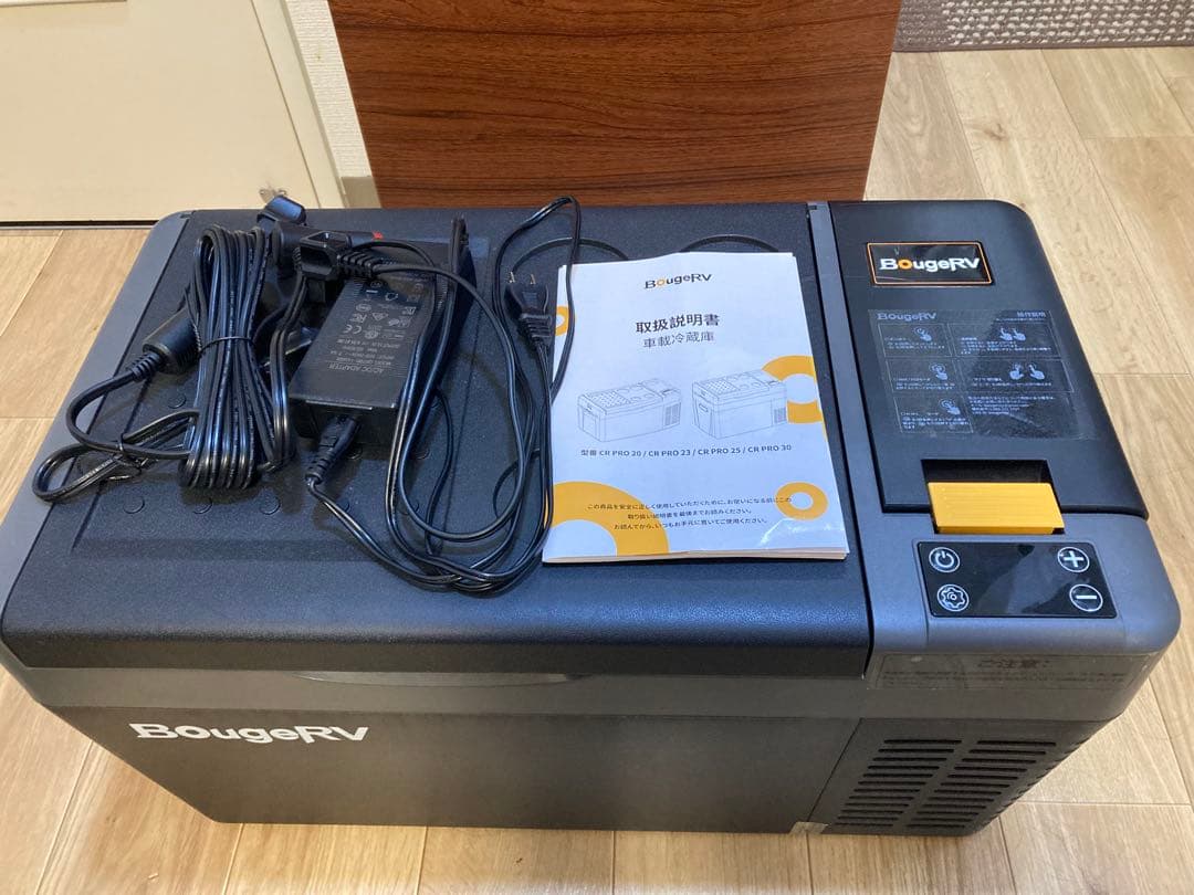 wataさん専用］BougeRV ポータブル冷蔵庫 20L　アウトドア　冷蔵