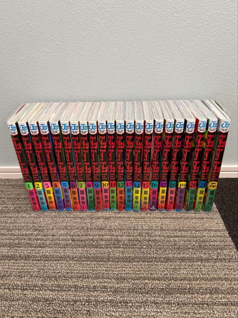 全巻初版・帯付き ダンダダン 1〜21巻＋ダイズカン　全巻セット