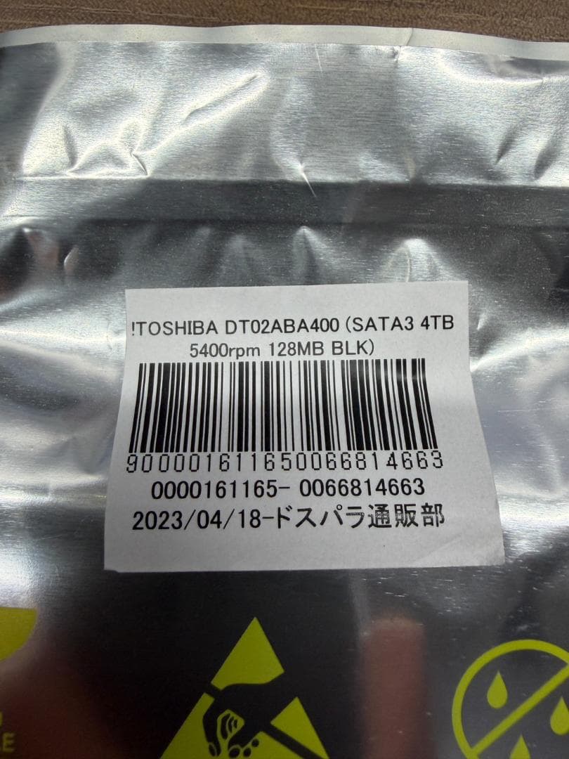 東芝 4TB HDD DT02ABA400 3.5インチSATA【新品・未開封】