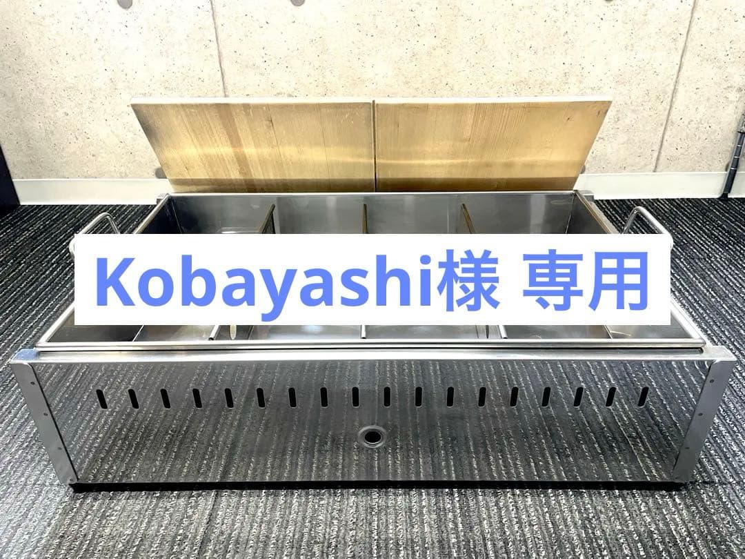 中古 おでん鍋 業務用 プロパンガス 2尺 600×360 関東煮 屋台 お祭り