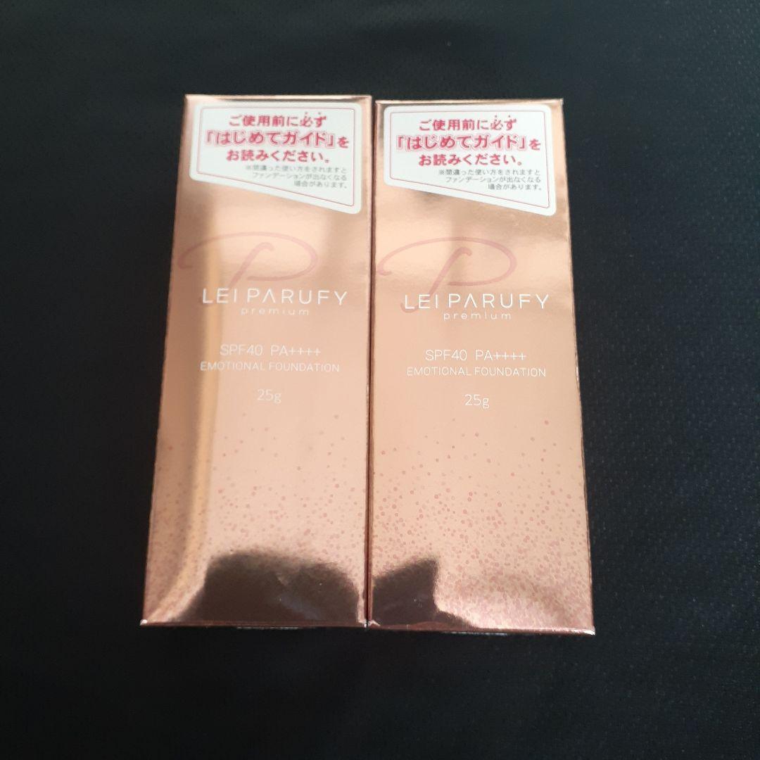 LEI PARUFY EMOTIONAL FOUNDATION 2個セット