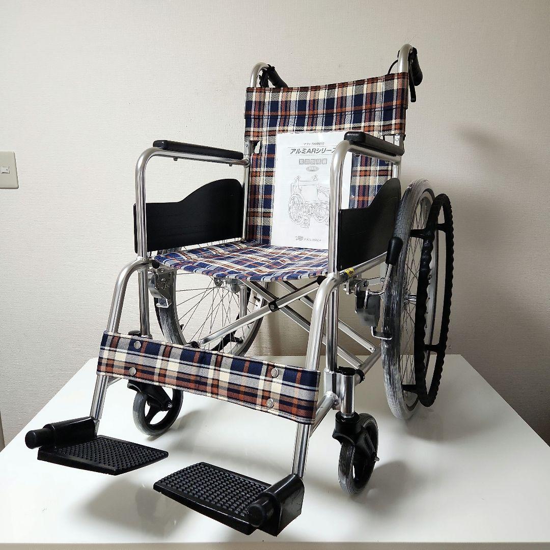 松永製作所　自走用　標準型　車椅子　AR-201