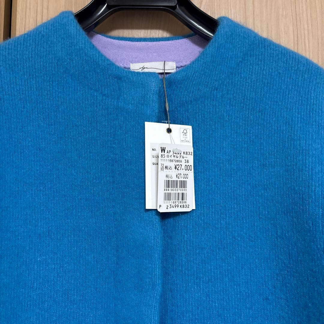 新品未使用【Aga】ロイヤルブルー長袖カーディガン 9号　厚手