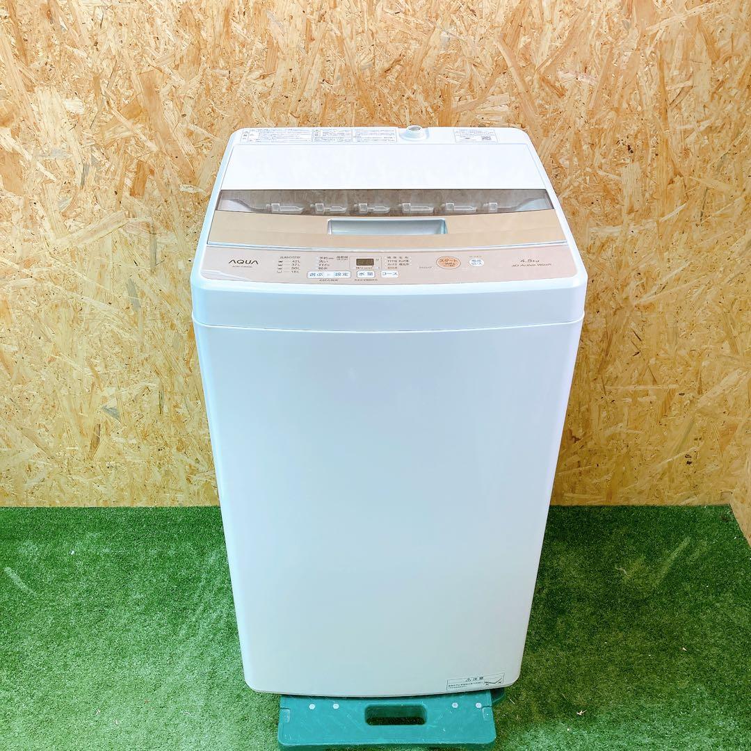 AQUA 全自動電気洗濯機　AQW-S4M 2022年製　4.5kg