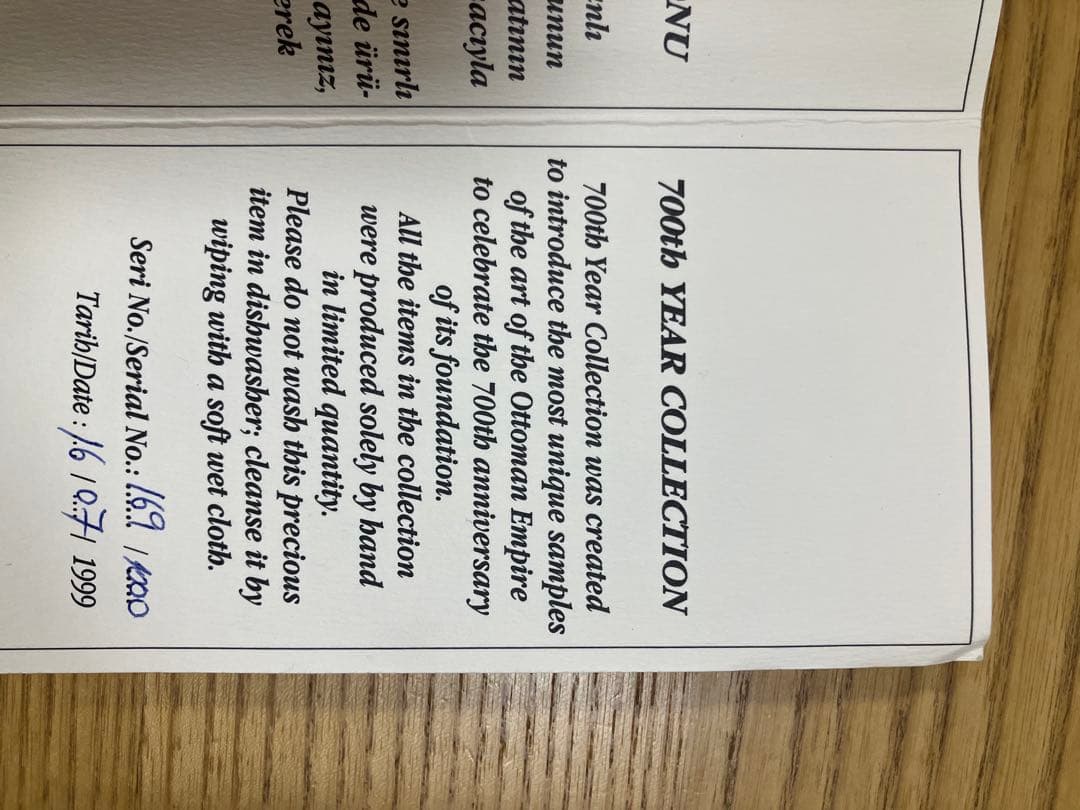 Paşabahçe(パシャバチェ) 花瓶 オスマン帝国 金色の浮彫り装飾花瓶