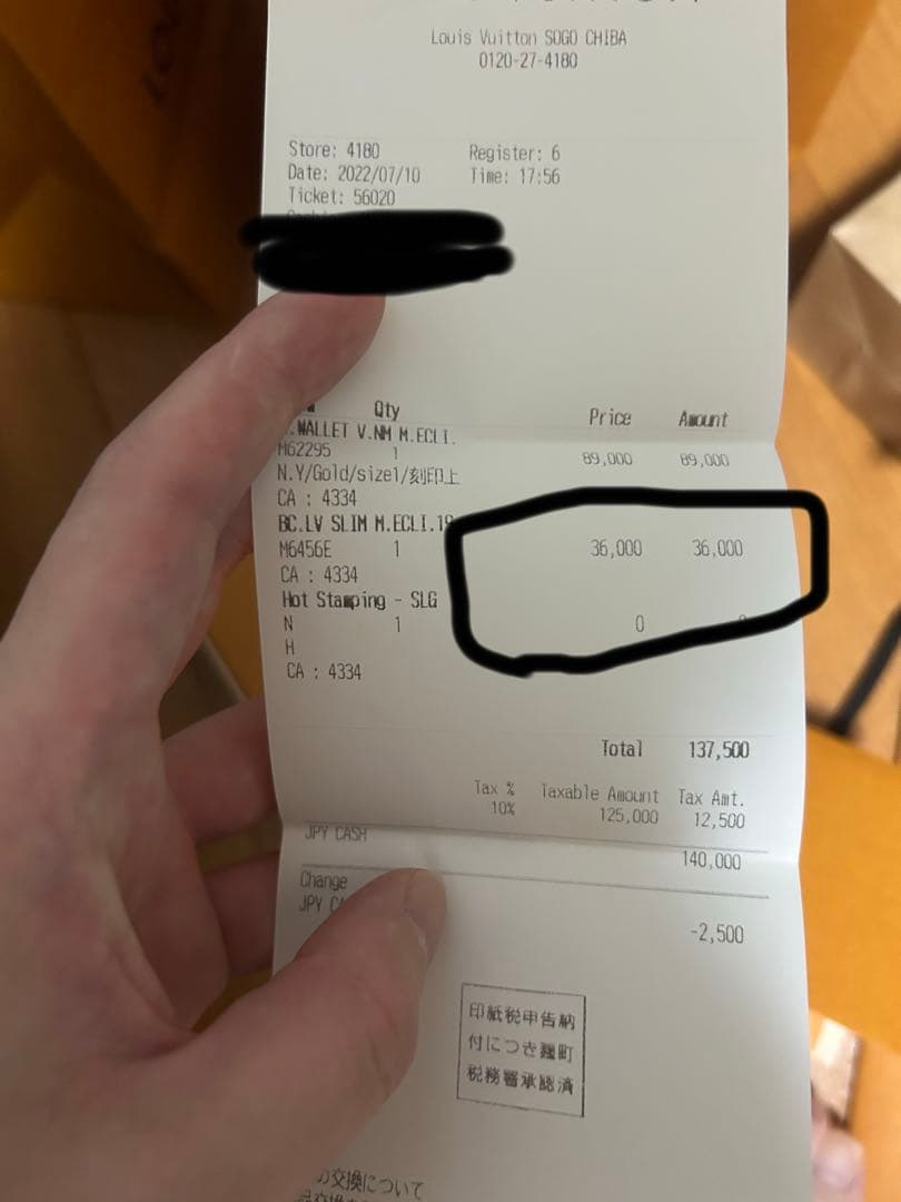 LOUISVITTON ブレスレット モノグラム