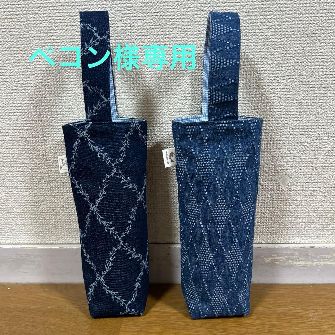 ペコン様 確認用