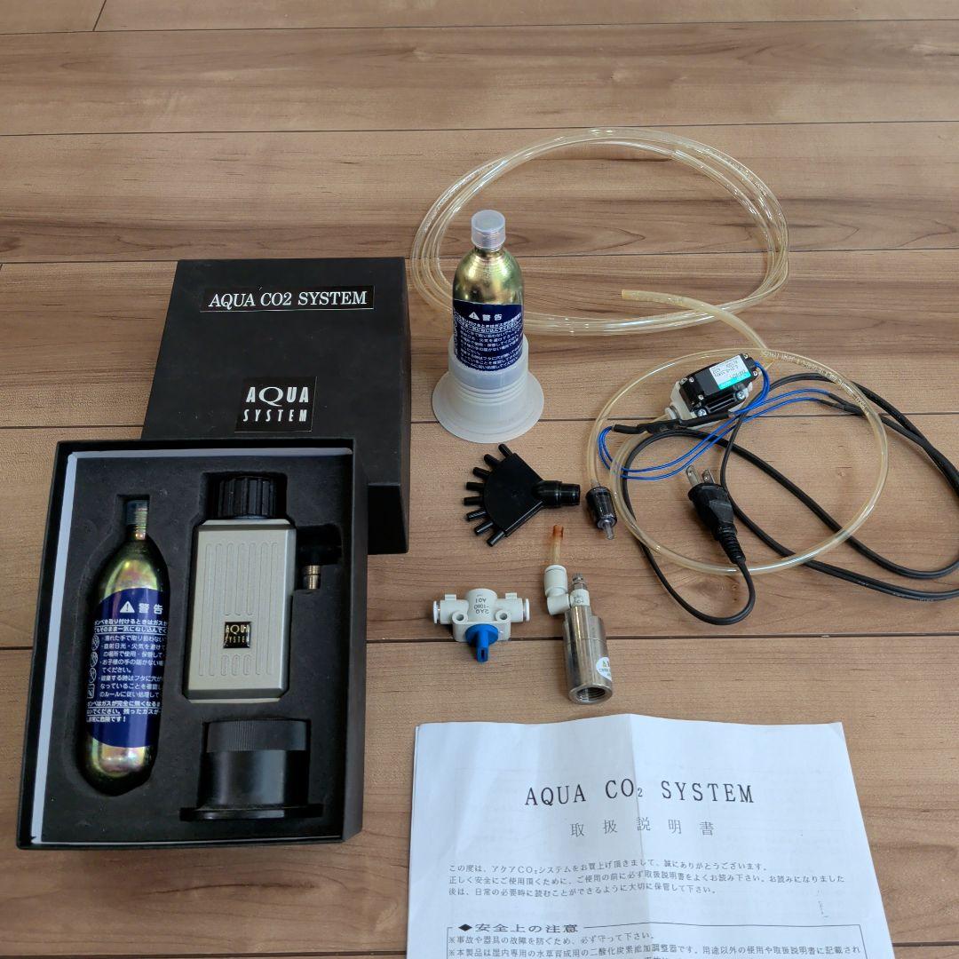 ヴォルテス　30w 2灯　AQUA CO2 SYSTEM 　アクアリウム　電磁弁