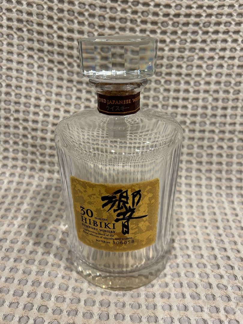 【空き瓶】響30年