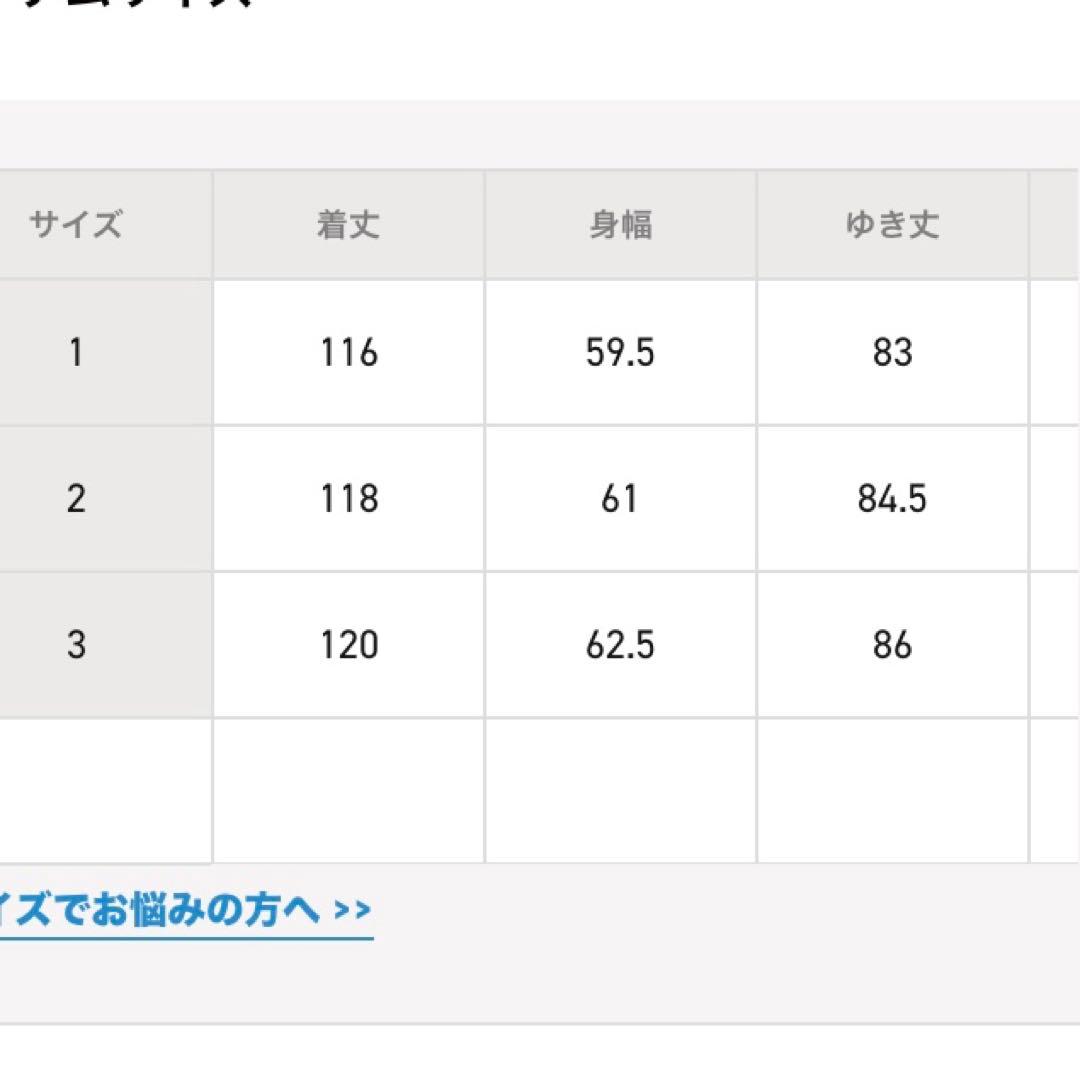 【限定セール】UNITEDTOKYO 超撥水スーパー140Sステンカラーコート