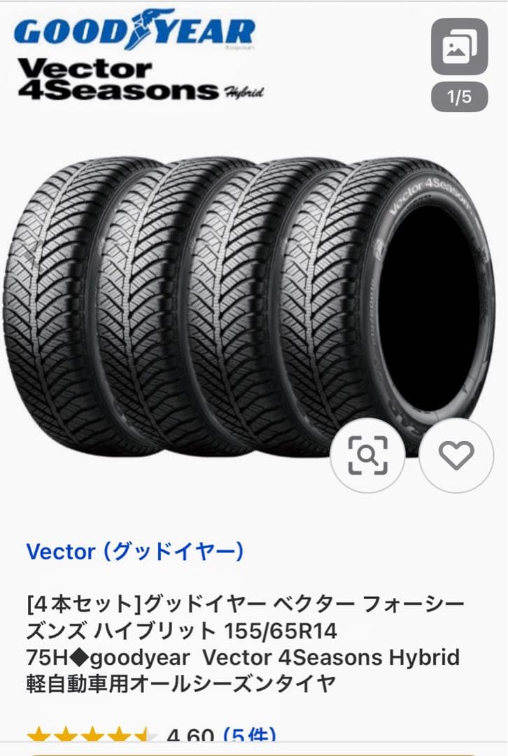 タイヤ・ホイール GOODYEARVector 4Seasons Hybrid 155/65R14
