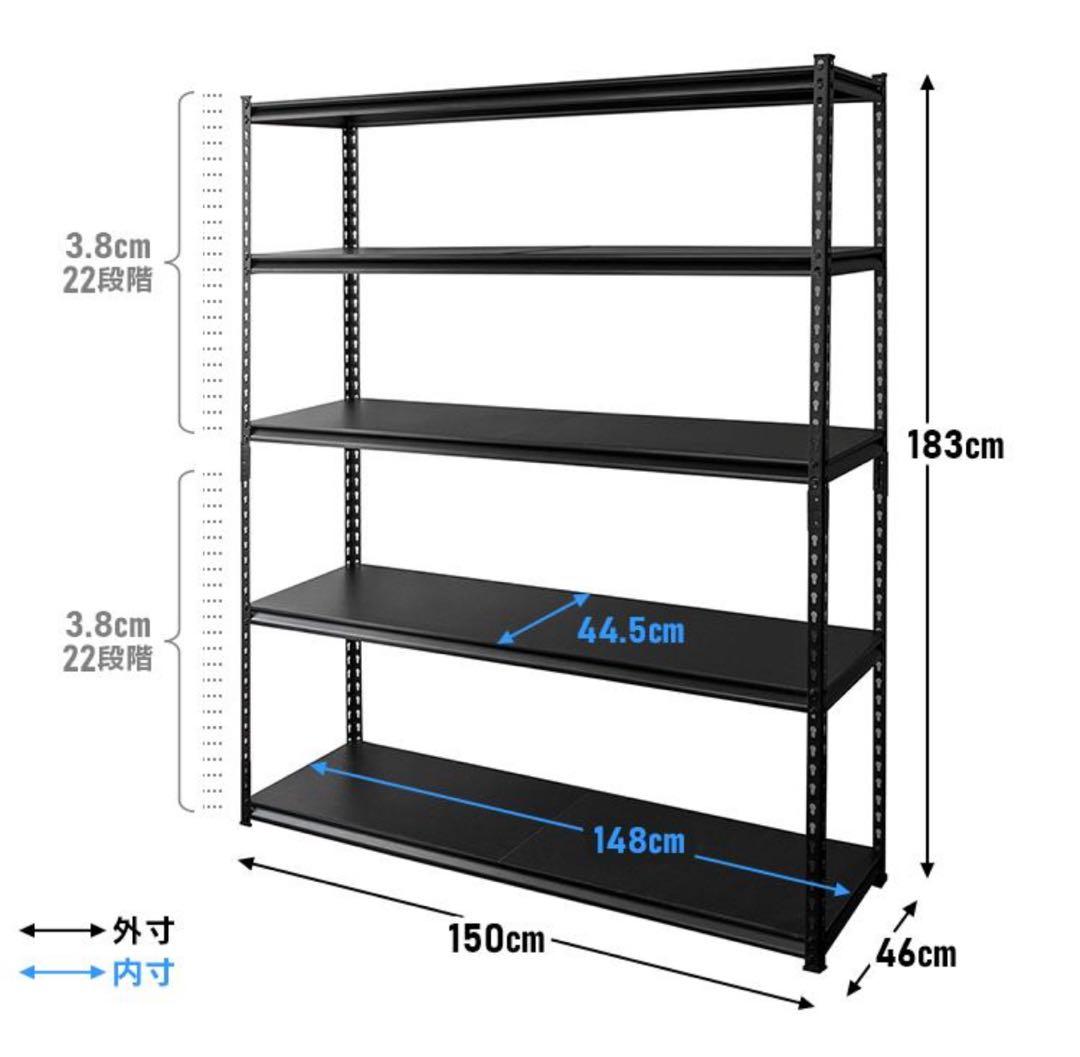 スチールラック　5段　メタルラック　ブラック　収納棚　大型　横幅150cm 防錆