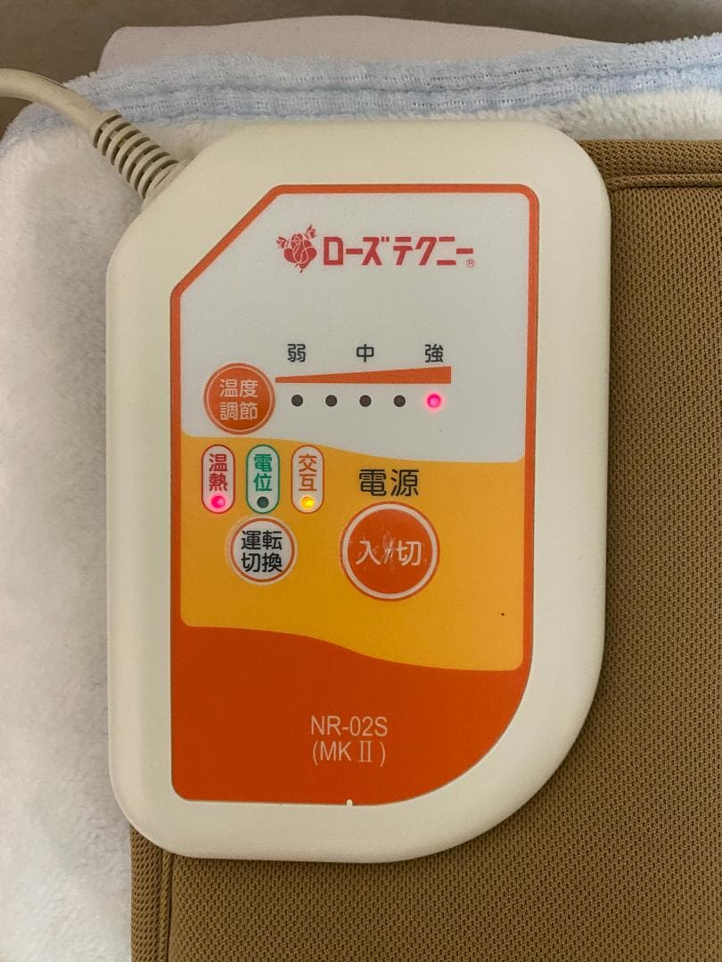 ローズテクニー 電気敷きマット NR-02S (MK II)