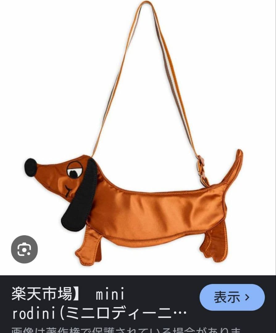 minirodini꒰⁠⑅⁠*⁠❛⁠ ⁠ᴗ⁠ ⁠❛⁠*.⁠꒱⁠ミニロディーニ⑅⁠