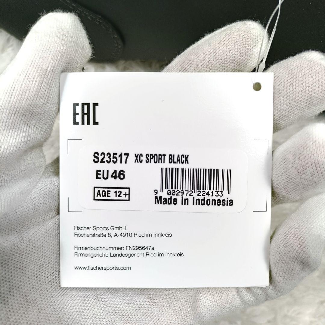 タグ付 FISCHER クロスカントリーブーツ S23517 XC SPORT