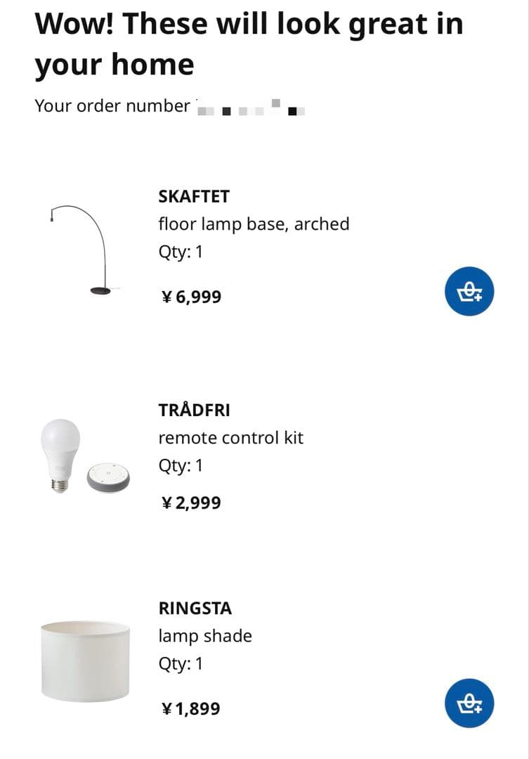 IKEA スコットルプ / スカフテート フロアランプ