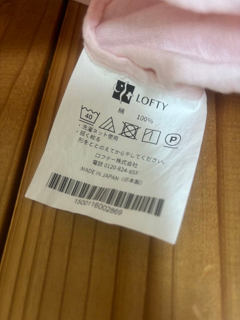 エアウィーヴ　枕　佐伯チズ　モデル