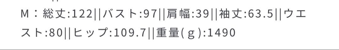 Mサイズ 25オーバーネック シンデレララインコート ブラック rienda