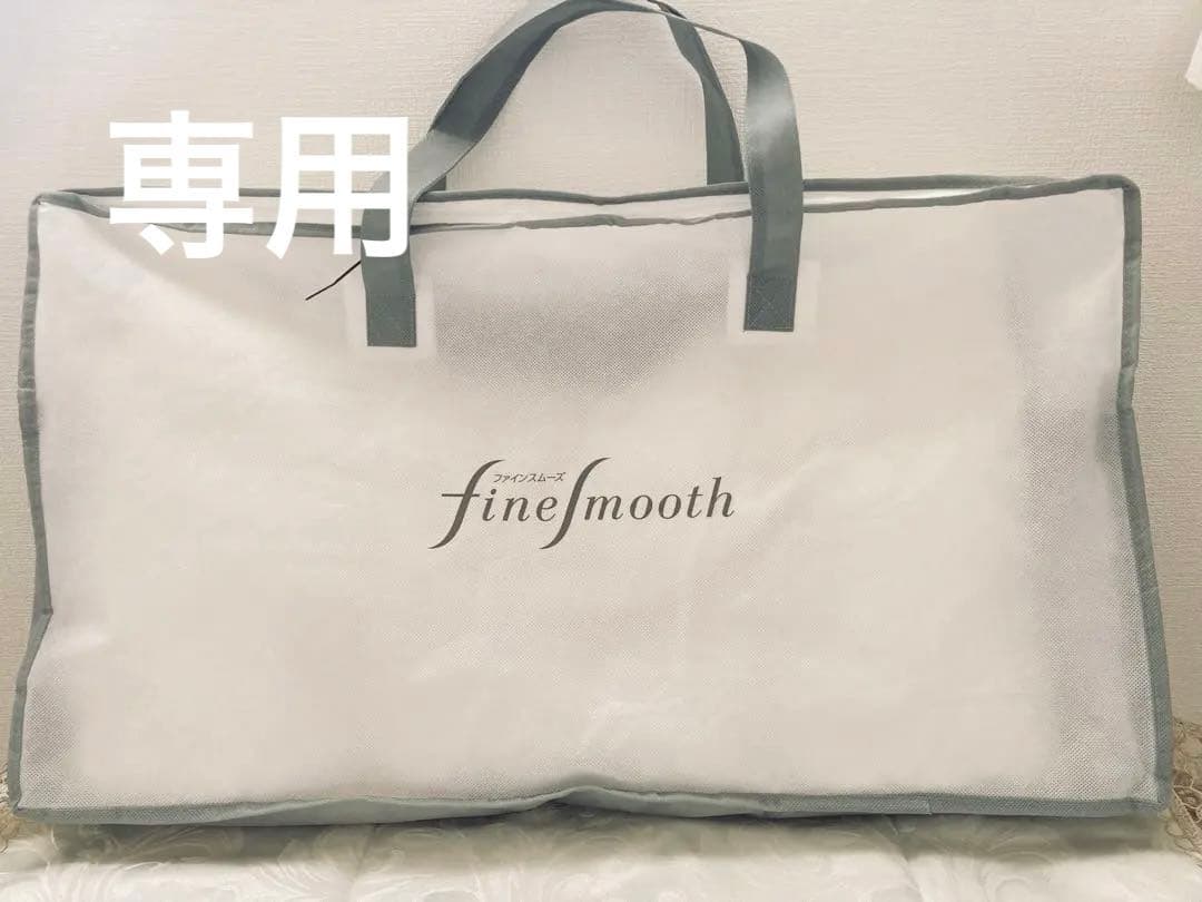 西川 ファインスムーズ　ファインクオリティ フラボノイドパイプ枕