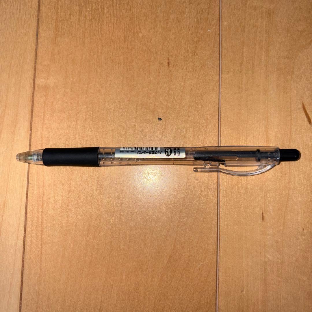 黒ボールペン 本体