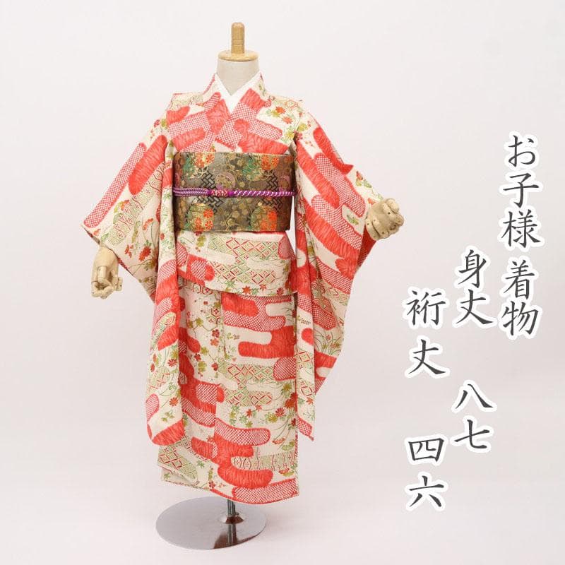 七五三　着物　3歳 女の子振袖 霞に吉祥模様 七宝立涌子供　赤 正絹　10RM4