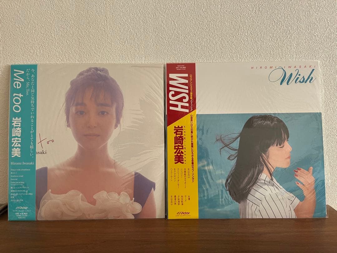 岩崎宏美/Wish & Me too 2枚セット/レコード 邦楽