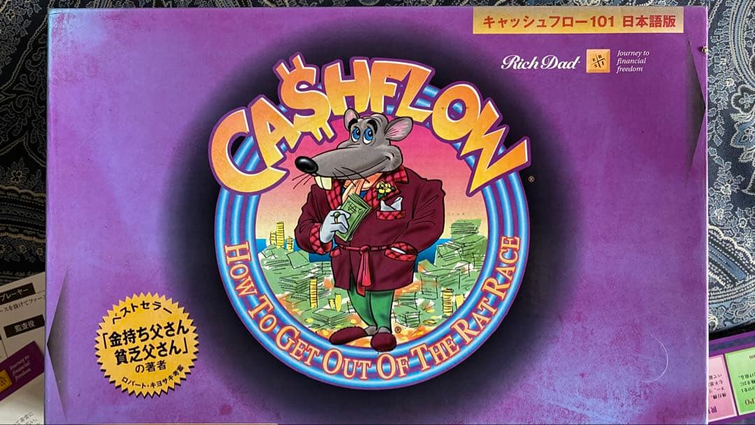 新品★送料込★キャッシュフロー 101日本語版ボードゲーム金持ち父さん貧乏父さん