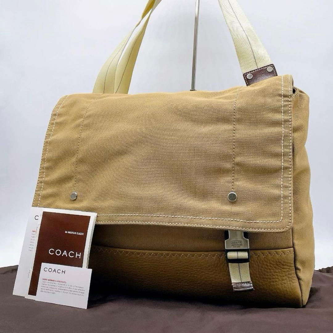 COACH キャンバス A4可能 メッセンジャーバッグ　ベージュ e768