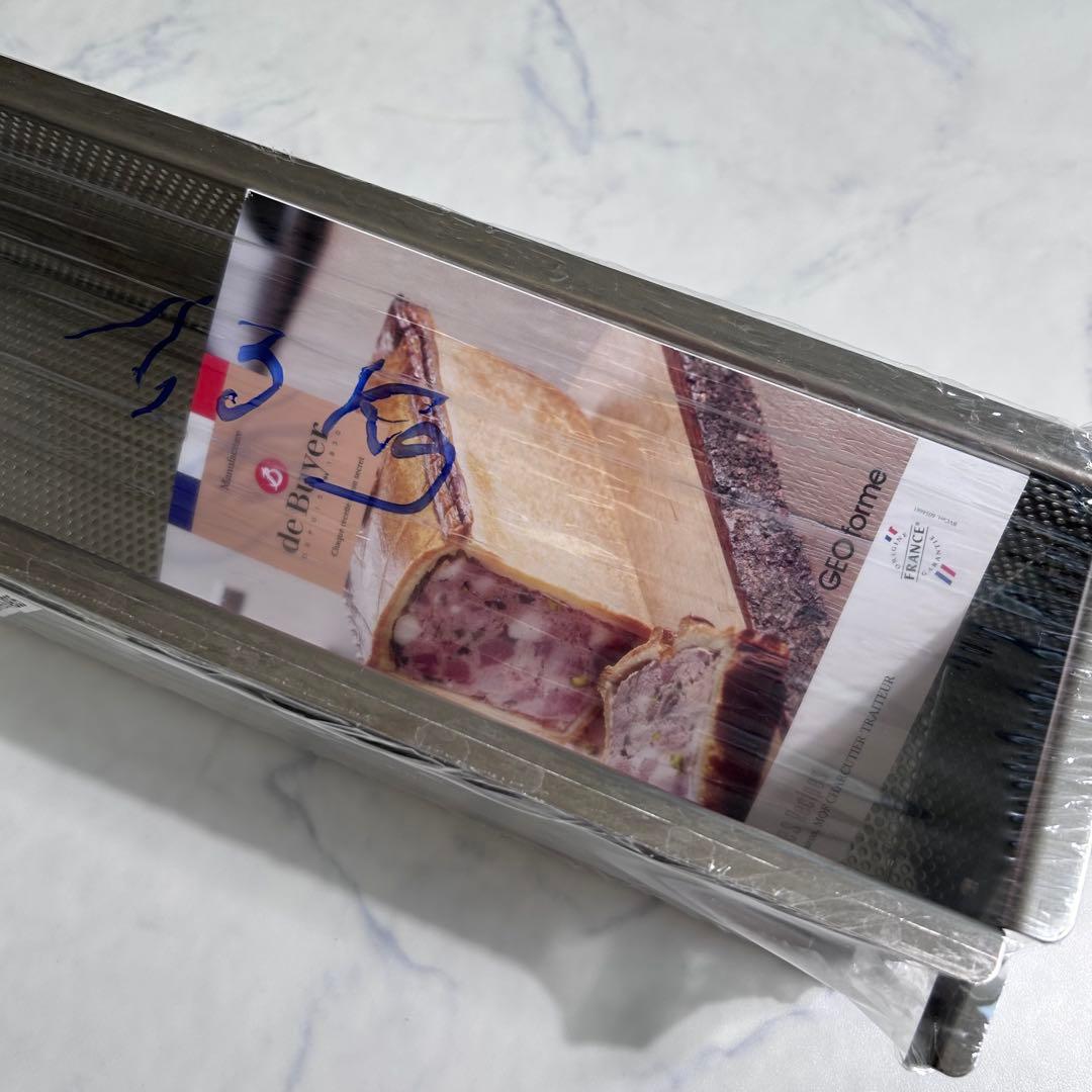 de Buyerデバイヤー 折り畳み式　パテアンクルート型 Ｌサイズ48.9cm