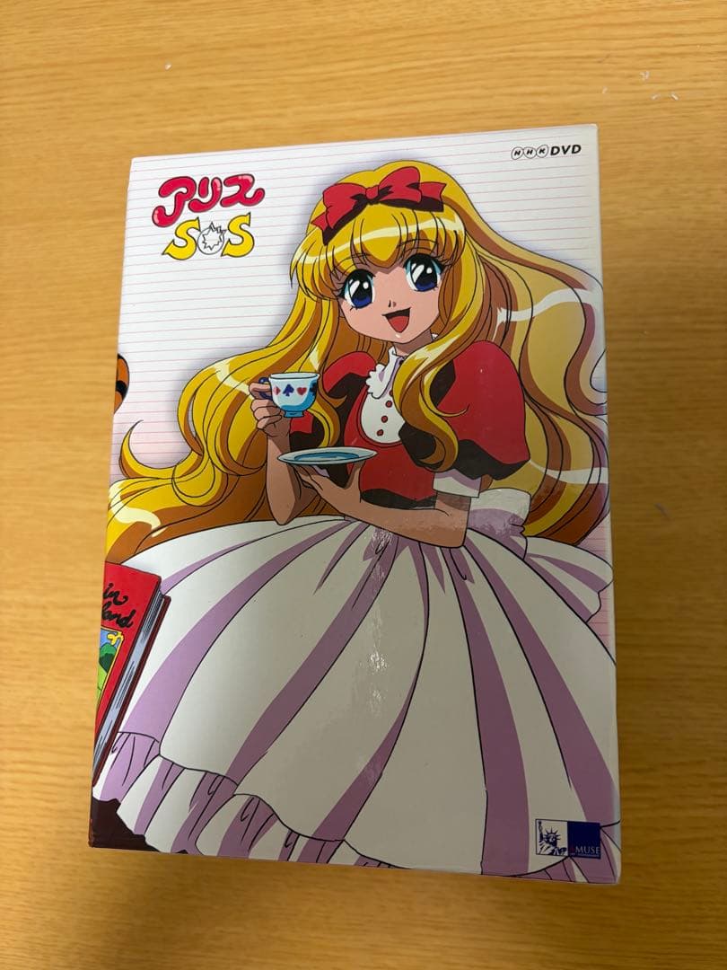 アリスSOS DVD-BOX